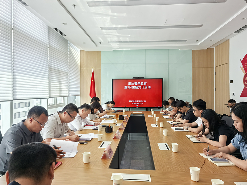 會議現場.jpg