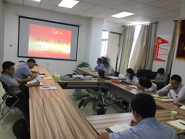 梁家河專題學習.jpg