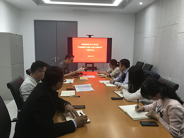 12.14弘揚愛國奮斗專題學習.JPG