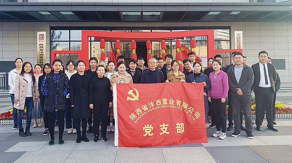 黨支部旗.jpg