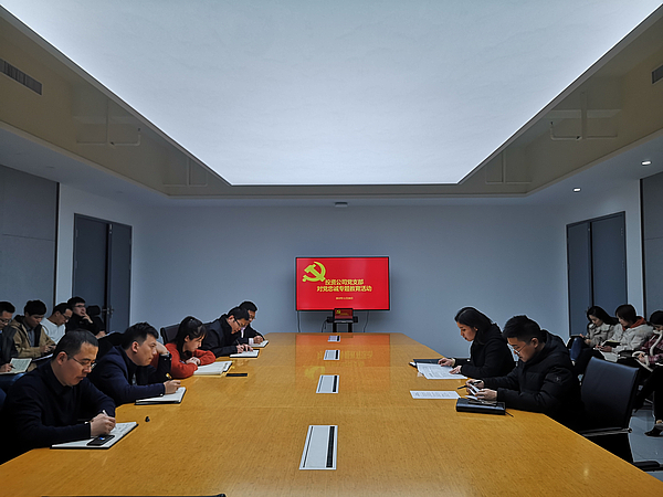11-26對黨忠誠活動.jpg